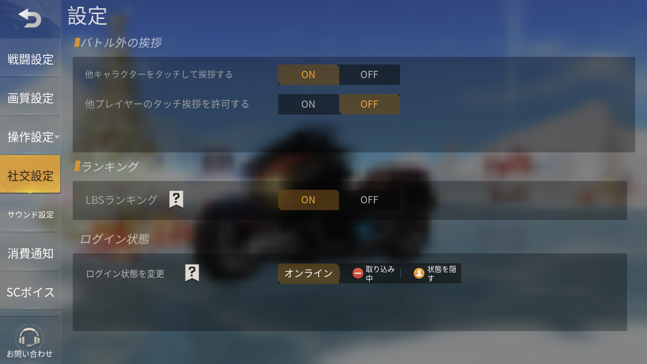 すべてのカタログ 50 グレア Ps4 オフライン表示 バレる